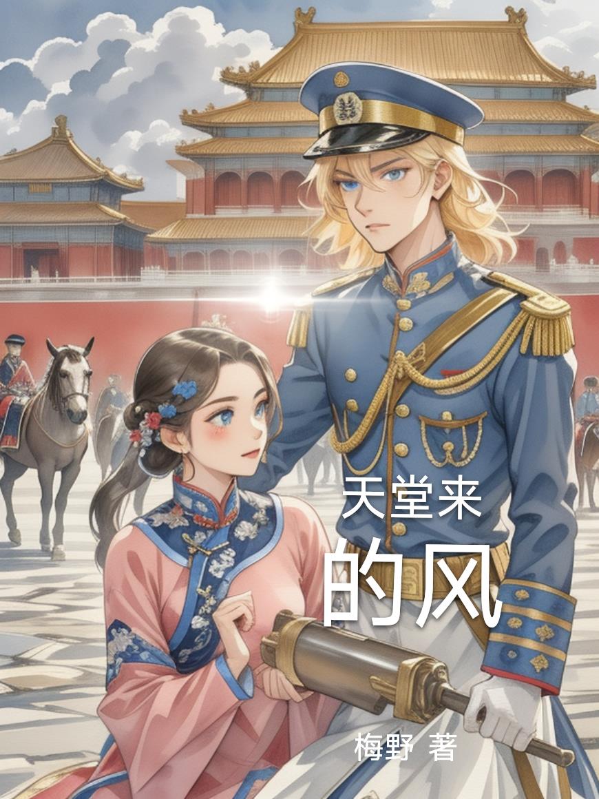 通往天堂的路歌曲
